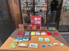 -嘉兴月河历史街区