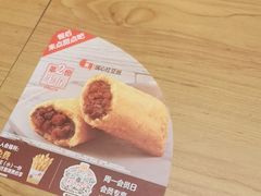-汉堡王(宸悦路店)