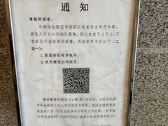 -金陵图书馆