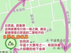 -平遥古城