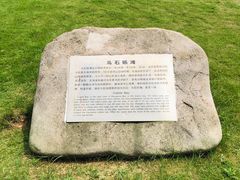 -乌石塘景区