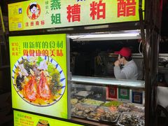 -海大南门夜市(海富街店)