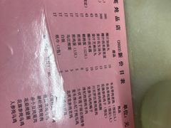 -国英炖品店(甲子路店)