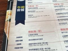 菜单-La Creperie法餐厅(桃江路店)