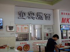 -浙江万里学院(钱湖校区)