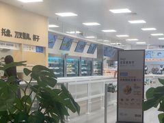 -宜家·瑞典食品屋(宝山店)