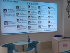 -北京观赏动物医院·24小时大型综合·猫专科·异宠专科