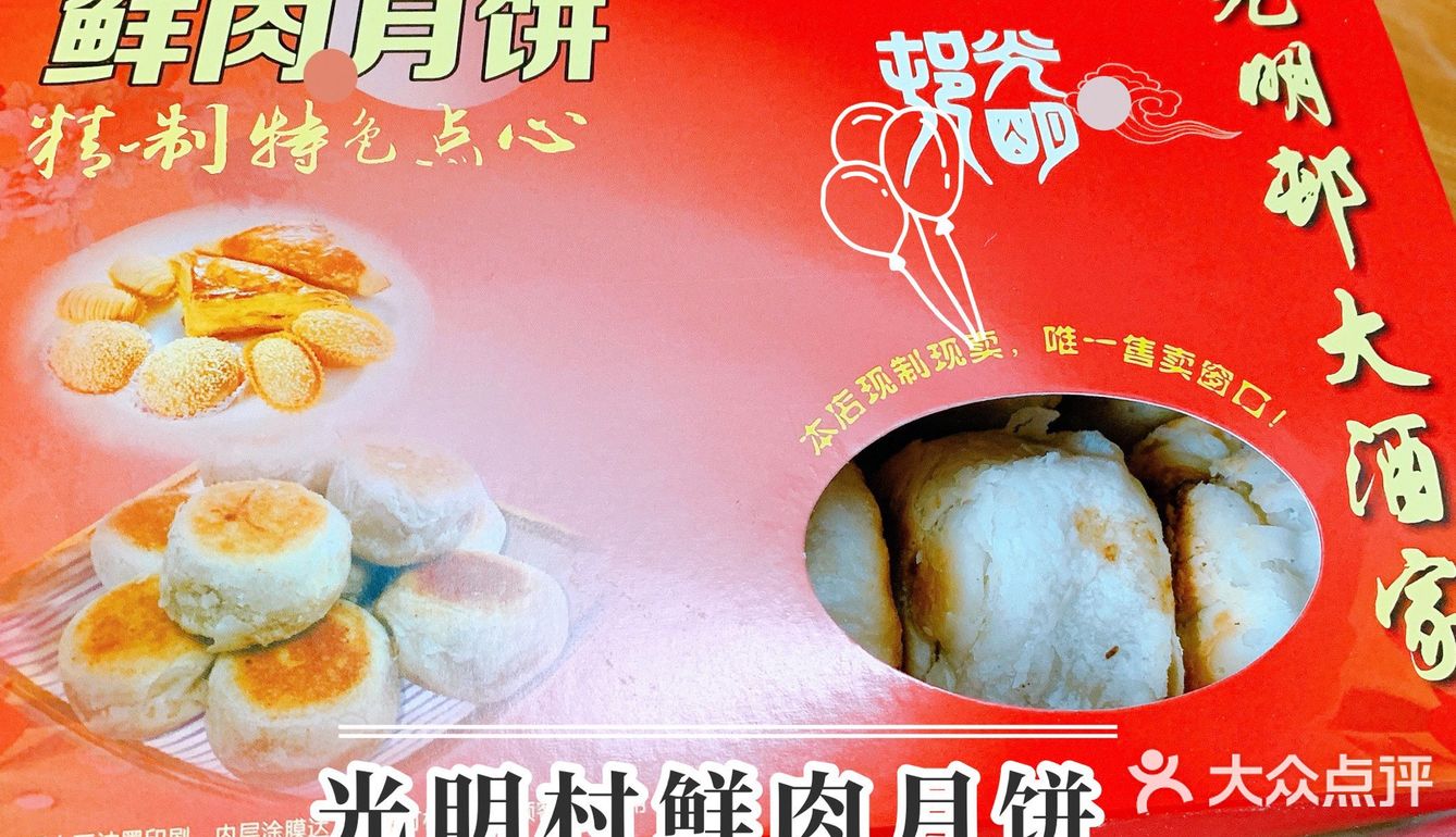 每人限购6盒好夸张啊…