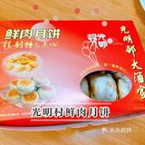 每人限购6盒好夸张啊…