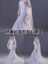 -桃子造型婚纱礼服(凤起广场店)