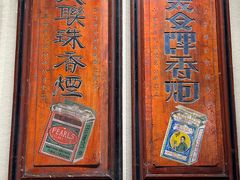 -荔湾博物馆