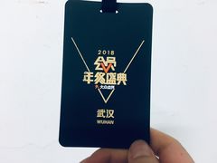 -雅和生态渔庄·宜城锅巴饭(龙灵山公园店)