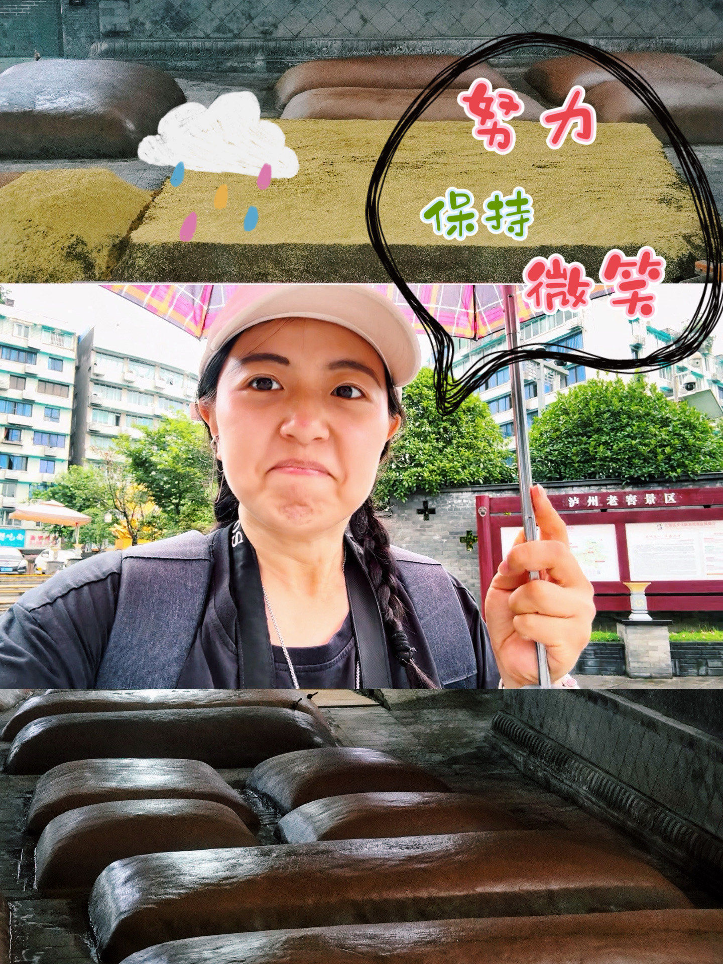 额滴神7515从未闻过91味道如此浓烈的4a级景区