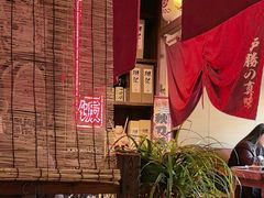 -炉胜·炉端烧·居酒屋
