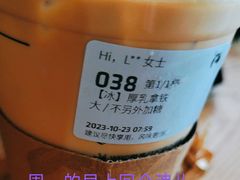 -瑞幸咖啡(协信星光广场店)