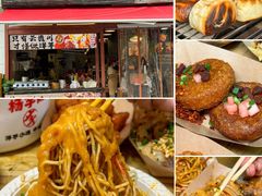 -鸿运兔·手撕烤兔(天府广场店)