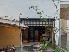 -马头巷·食景园(苏州总店)