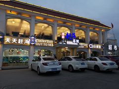 -港畔赶海蒸汽海鲜烧烤自助(仙螺岛店)