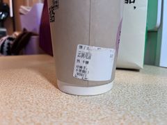 云涧观音-宝珠奶酪(长宁金虹桥店)
