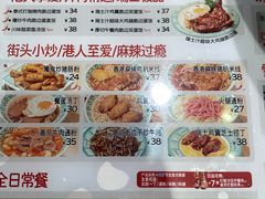 -九龙冰室(徐汇日月光店)