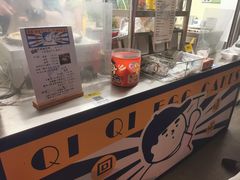 -琦琦蛋饼铺(上南店)