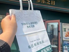 -多乐之日(通州贵友大厦店)