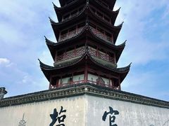 -观潮胜地公园