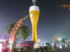 -第35届青岛国际啤酒节