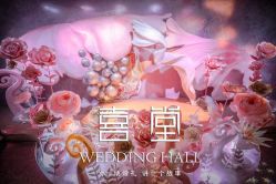 点击看大图 -上海明天广场JW万豪酒店·宴会厅