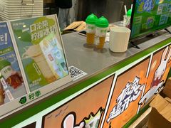 -柠季·手打柠檬茶(静安大悦城北座B1店 )