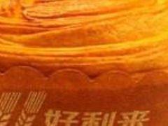 -好利来(温江合生汇店)