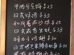 -本格·深夜食堂(北理工店)