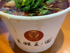 -豫楚源美猴王·面(武商广场店)