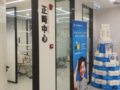-诺贝尔一诺口腔医院(雁塔院区)