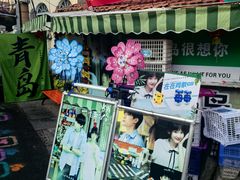 -璇景祥蔬菜水果店