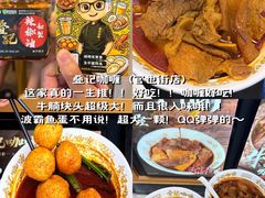 -官也街