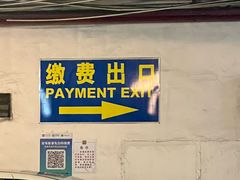 -广州珀丽酒店