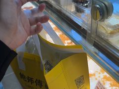 -鲍师傅糕点(江苏路店)