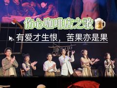 -上海话剧艺术中心-D6空间