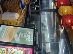 -肖记公安牛肉鱼杂馆· 省级非物质文化遗产(仁和路店)