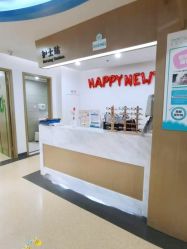 -睿宝儿科·眼科·口腔(杨浦新江湾城店)