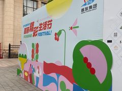 -北京展览馆