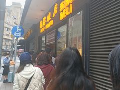 等位区-国际饭店·帆声西饼屋(黄河路店)