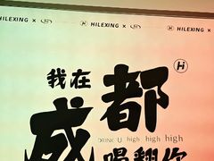 -海乐星KTV(航空路店)