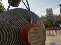 -东莞市科学技术博物馆