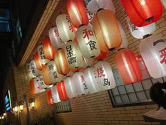 -伊藤ITO(侨福芳草地购物中心店)