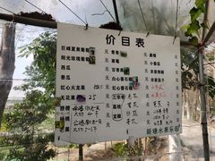 -新塘水果乐园(东洲大道店)