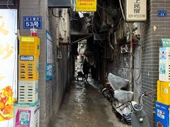 -清真盛志望麻酱酿皮·非遗老字号