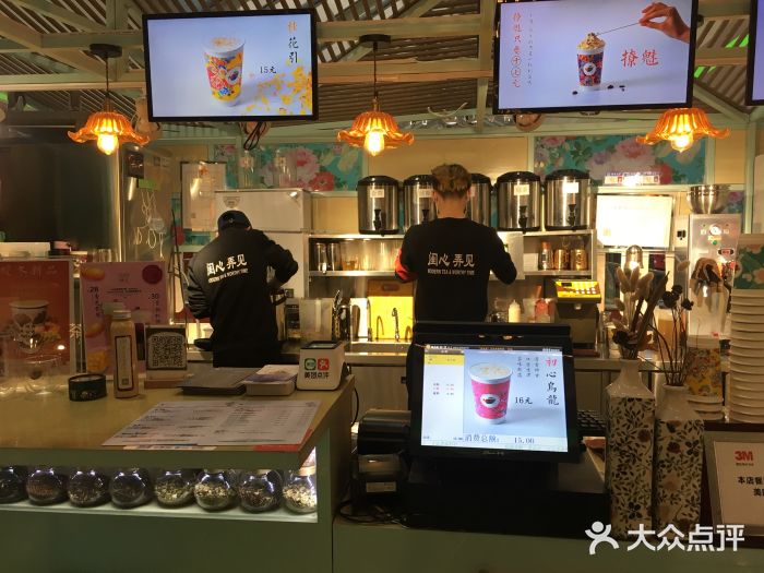 茶话弄(李家村万达店)图片