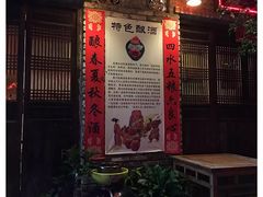 -坂田手造文化街